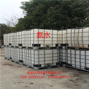 成都氨水廠家生產(chǎn)供應(yīng)氨水（氫氧化銨）   四川地區(qū)氨水大量供應(yīng)