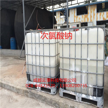 四川次氯酸鈉廠家生產(chǎn)供應(yīng)次氯酸鈉     次氯酸鈉定制11%含量