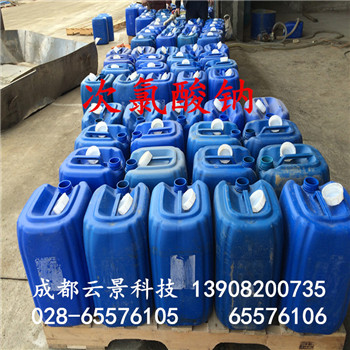 四川次氯酸鈉廠家生產(chǎn)供應(yīng)次氯酸鈉     成都次氯酸鈉定制11%含量