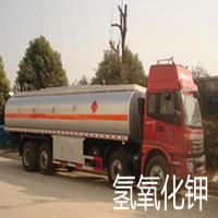 西南地區(qū)氫氧化鉀廠價(jià)直銷     西南地區(qū)廠價(jià)供應(yīng)液體氫氧化鉀   