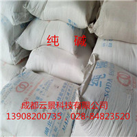 四川地區(qū)純堿廠價(jià)大量批發(fā)直銷    四川地區(qū)廠價(jià)供應(yīng)99%純堿