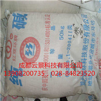 四川地區(qū)純堿廠價直銷     成都地區(qū)廠價供應99%純堿