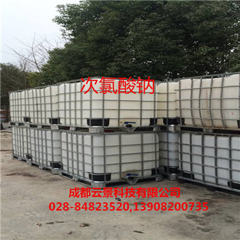 成都地區(qū)次氯酸鈉生產(chǎn)供應    四川地區(qū)廠價大量供應次氯酸鈉 