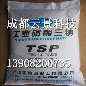 成都廠(chǎng)家直銷(xiāo)印染用磷酸三鈉高含量98% 優(yōu)質(zhì)水處理磷酸三鈉