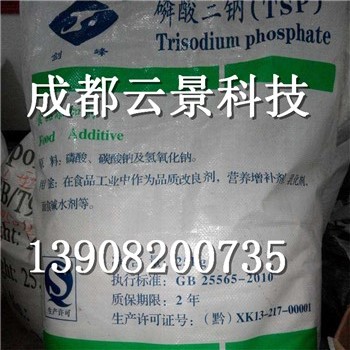 四川98%磷酸三鈉廠(chǎng)價(jià)大量供應(yīng) 成都云景科技磷酸三鈉鍋爐凈水