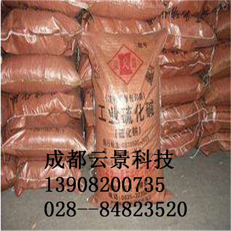 成都硫化鈉廠價批發(fā)     成都60%硫化鈉批發(fā)