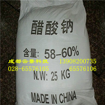 西南地區(qū)醋酸鈉生產(chǎn)廠(chǎng)家    四川地區(qū)醋酸鈉生產(chǎn)廠(chǎng)家