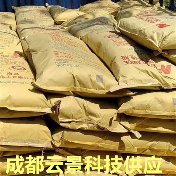 四川地區(qū)丙烯酰胺 運(yùn)輸服務(wù) 成都地區(qū)丙烯酰胺 廠(chǎng)家直銷(xiāo)